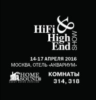 Homesound ������ ������� � ������� �������� ���� Hi-Fi & High End Show 2016, ������� ����������� ����� ��������� � ������� ����� (����� ���������) � 14 �� 17 ������