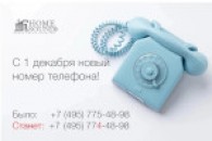 � ������������ ���, 1 �������, � ��� ��������� ����� ����� ���������� ��������!